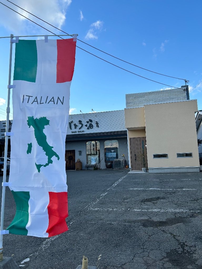 イタリアンカフェBeatoの外観