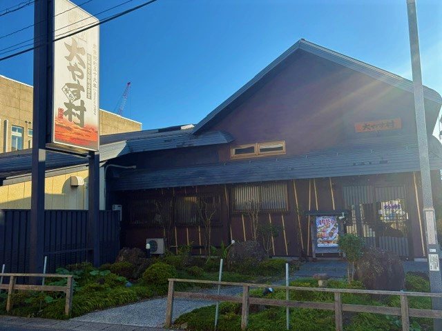 大やす村佐沼本店の外観