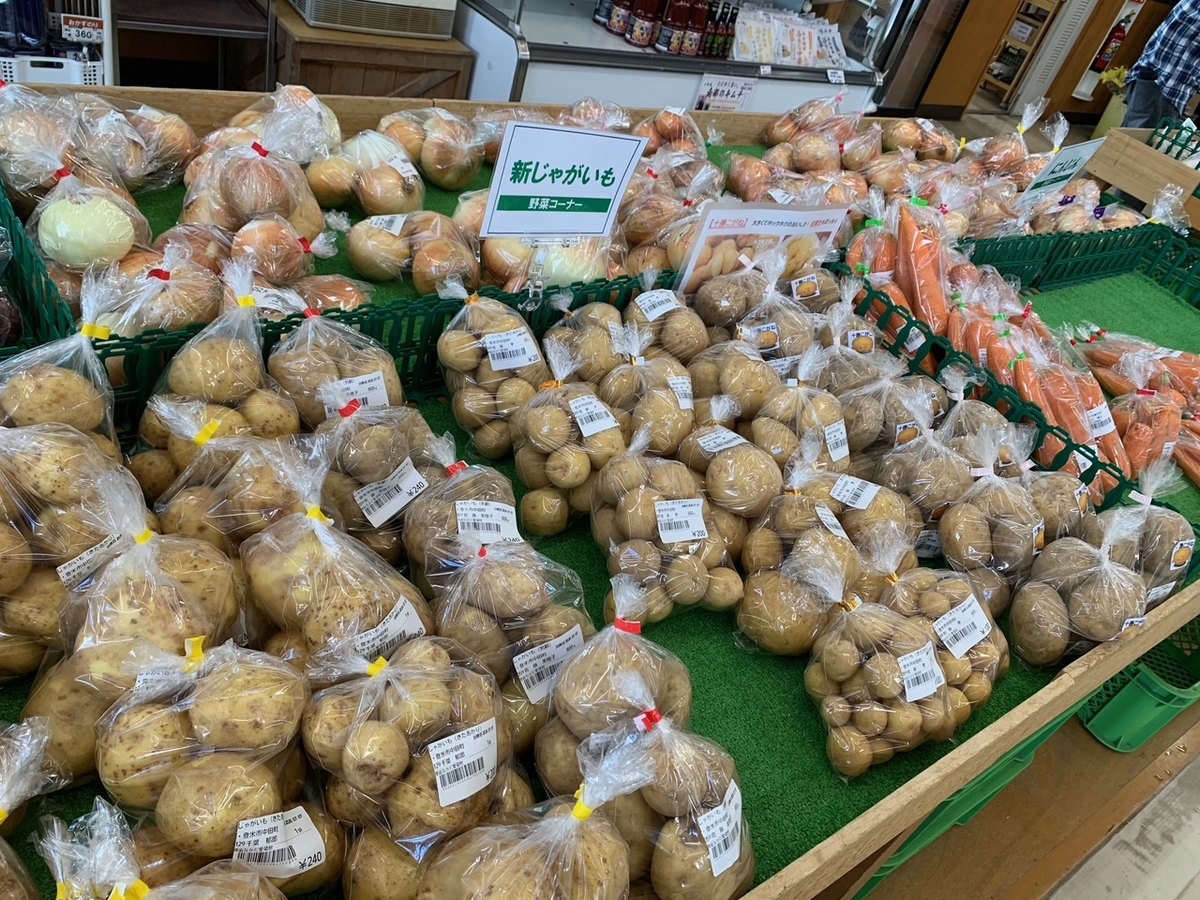 産直なかだ愛菜館のおすすめ商品