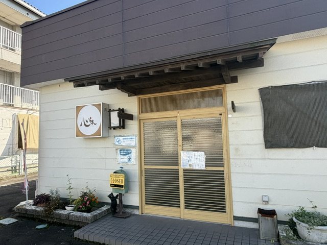 四季彩ダイニング心味の外観