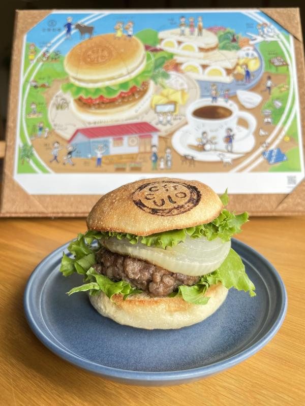 circulo（シルクロ）／三塚牧場のおすすめ商品