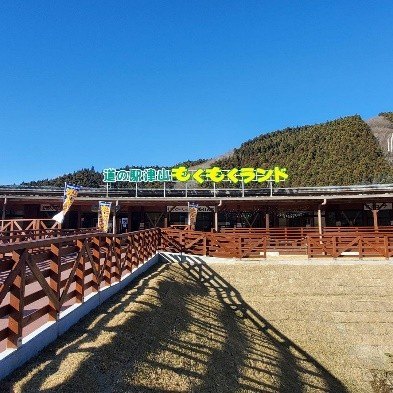 道の駅津山「もくもくランド」の外観