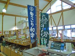 道の駅みなみかた「もっこりの里」のおすすめ商品